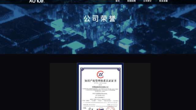上市百日市值破千億！港股「Token第一股」迅策股價暴漲500% 最大股東騰訊狂賺50億(圖:shutterstock)