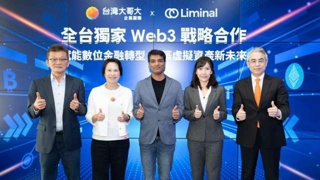 台灣大攜手精誠取得Liminal台灣總代理，提供虛擬資產管理一站式服務。(圖：台灣大提供)