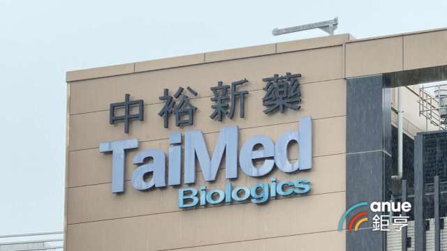 中裕委託製造夥伴SBL工會將罷工影響部分生產，中裕：對財務無重大影響。(鉅亨網資料照)