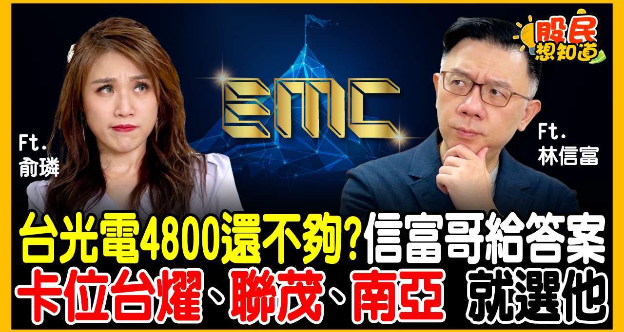 優分析製作