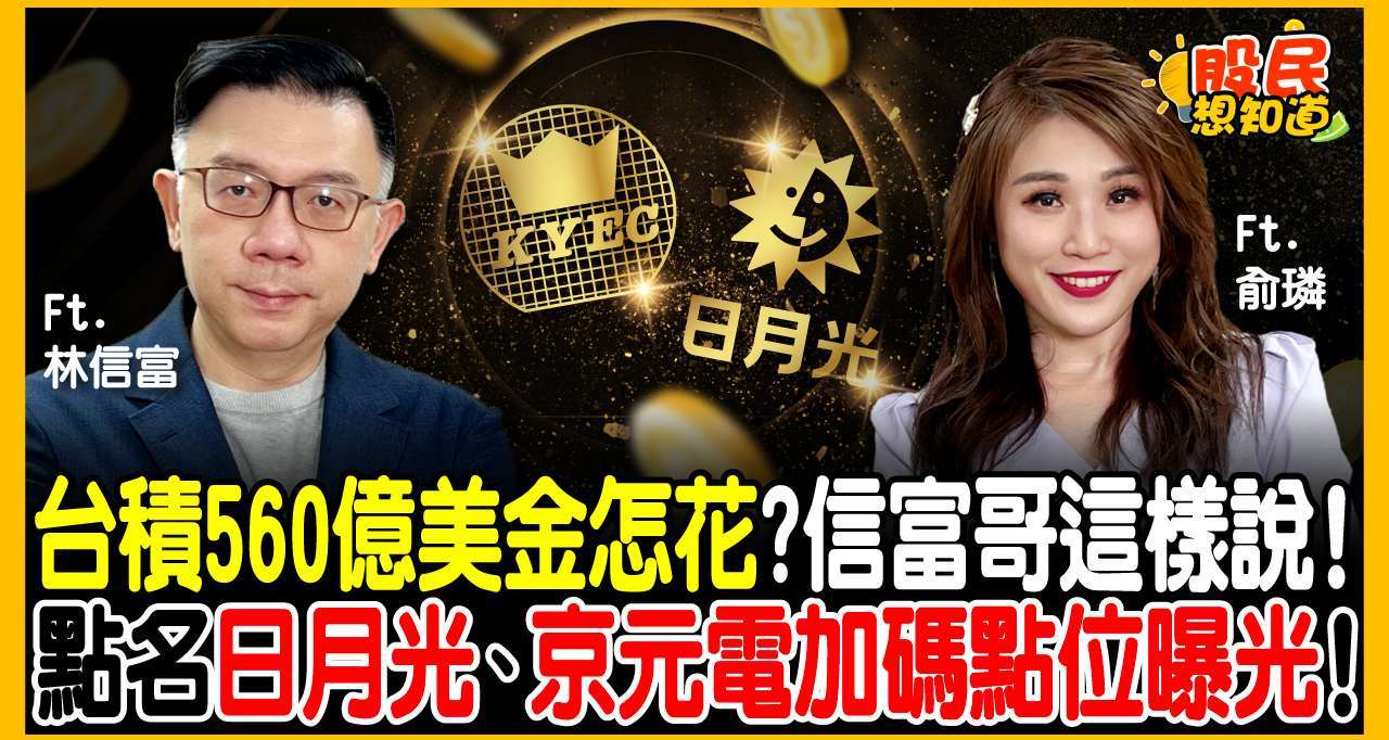 優分析製作