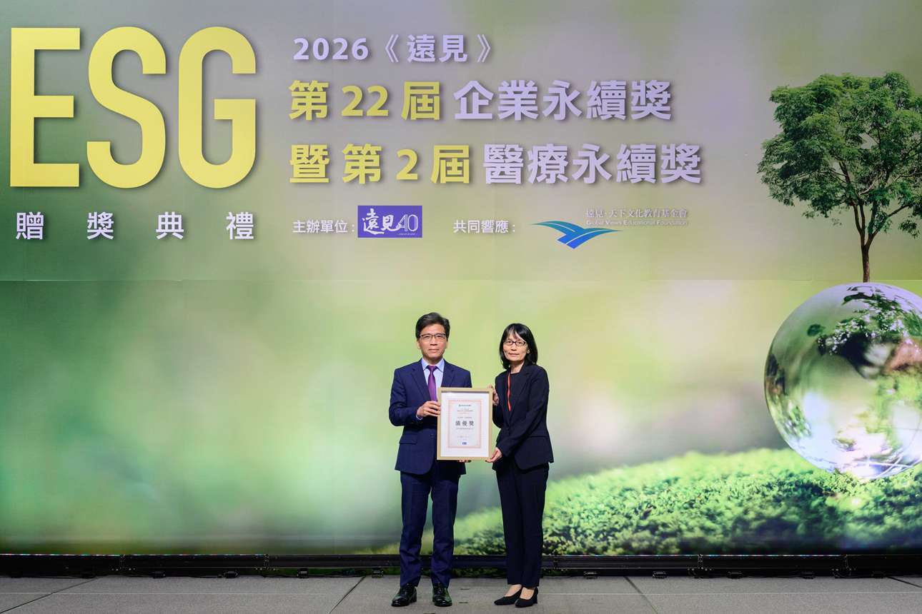 富邦金控致力推動永續價值鏈，連續五年榮獲《遠見》ESG企業永續獎「綜合績效─金融保險業」，今年獲評績優獎，由金管會主委彭金隆(圖左)頒獎予富邦金控永續長暨人資長劉菁宜(圖右)。