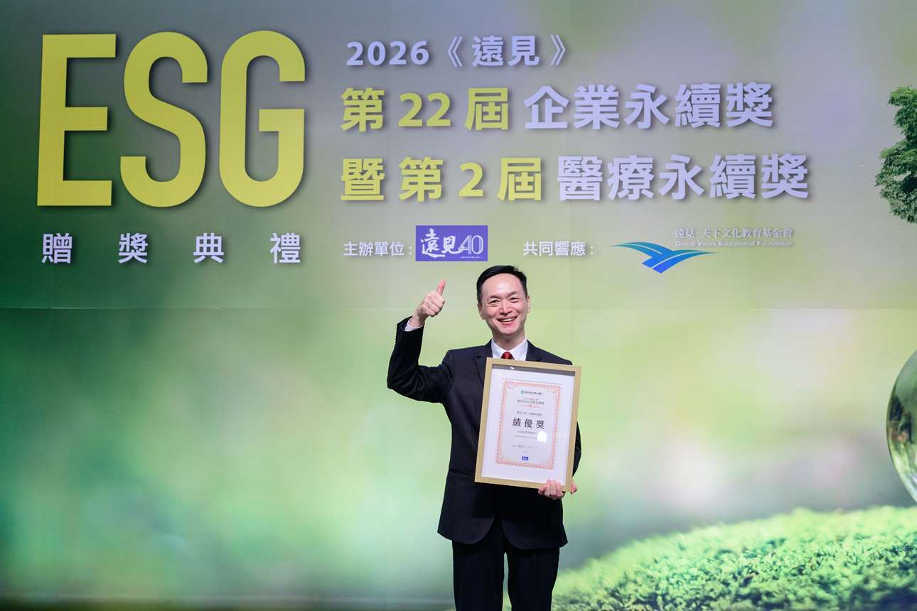 台北富邦銀行發揮與社會共好的正向精神，由台北富邦銀行副總經理郭佳綾代表領獎，獲頒2026《遠見》ESG企業永續獎公益推動組楷模獎、教育推廣組績優獎兩項殊榮。