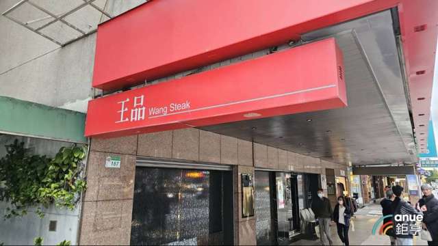 王品第一季賺逾半個股本創新紀錄。(鉅亨網資料照)