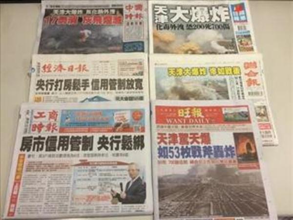 cover image of news article