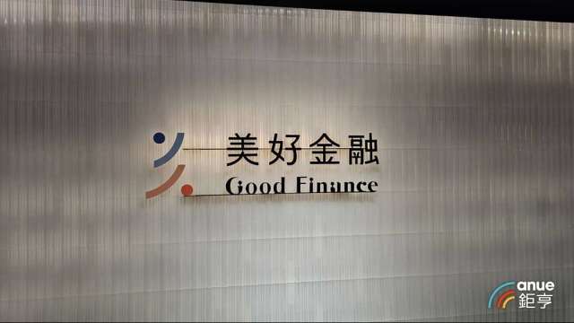 美好證每股淨值達 36.44 元。(鉅亨網資料照)
