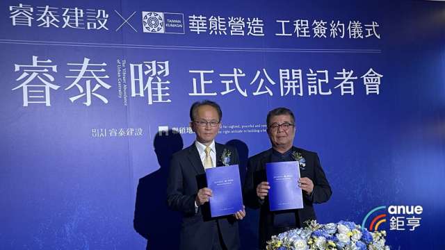 cover image of news article