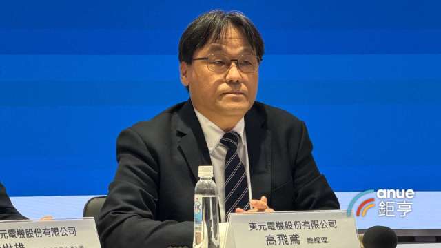 東元總經理高飛鳶。(鉅亨網記者劉玟妤攝)