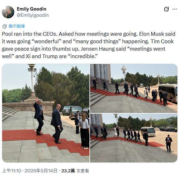 (來源: X 貼文)