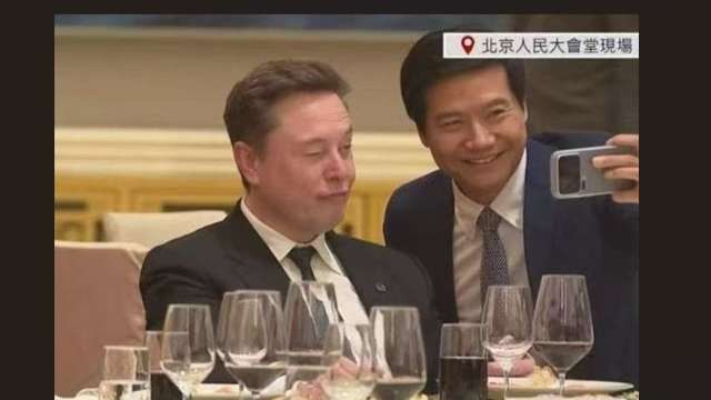 〈川習會〉馬斯克與雷軍現身川習會晚宴 兩人同框自拍(圖擷自央視新聞畫面)