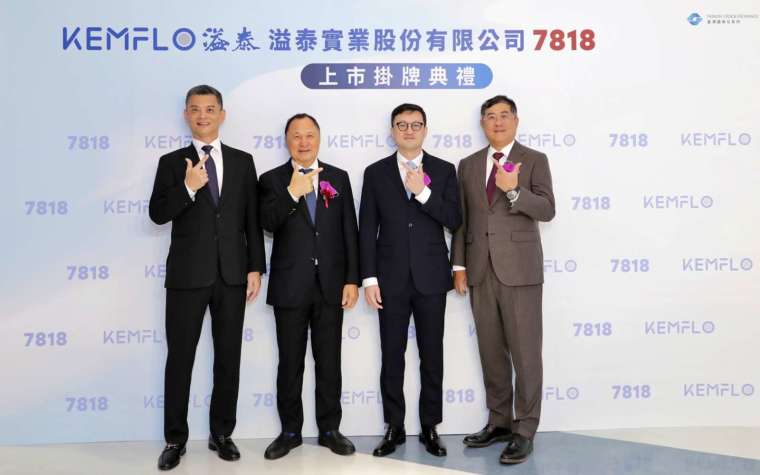 圖說：凱基證券主辦輔導的全球水務處理標竿企業溢泰實業，今日正式掛牌上市。（右起：凱基證券總經理林志宏、溢泰實業集團執行長林于鈞、董事長林慶雄、凱基證券資本市場部主管陳權澤）