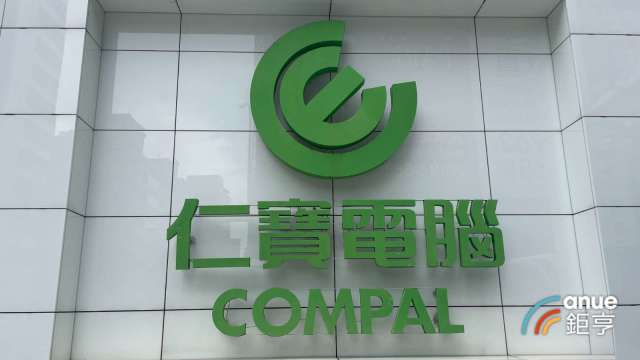 仁寶攜Exascale Labs展示整合式AI基礎架構方案，助力客戶打造AI資料中心。(鉅亨網資料照)