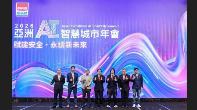 首屆亞洲 AI 智慧城市年會 ，中保科提「新韌性AI防災學」解密降本增效。(圖：中保科提供)