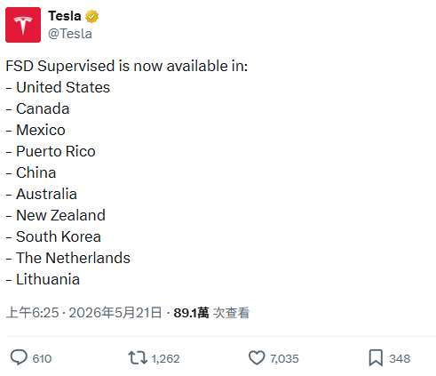 (來源:Tesla貼文)