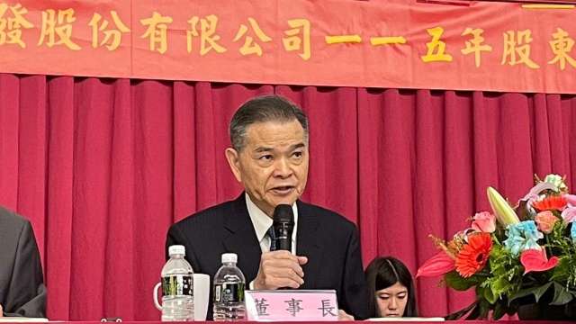 cover image of news article