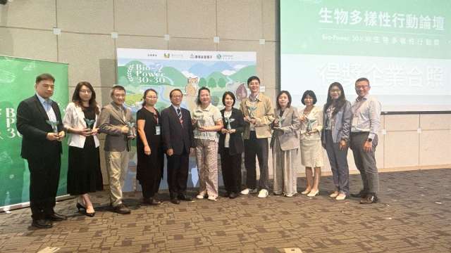 首屆「BioPower 30×30 生物多樣性行動獎」獲獎企業包括新光保全(右6)及潤隆(左一)。圖：新保提供)