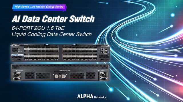 明泰將於COMPUTEX 2026發表AI資料中心新世代方案 整合高速網路與水冷節能技術。(圖:明泰提供)