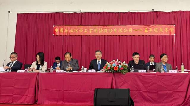 中石化股東會才開完 陳瑞隆請辭董座6/1生效 公司:已有適當人選接任。(圖:中石化公司提供