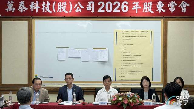 萬泰科股東會。(鉅亨網記者彭昱文攝)