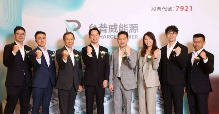 云豹能源永续长张建伟(左2),台普威董事长廖福生(左3),台普威总经理冯浩翔(左4),云豹能源副总经理谭宇轩(右4),云豹能源总经理赵书闵(右3)