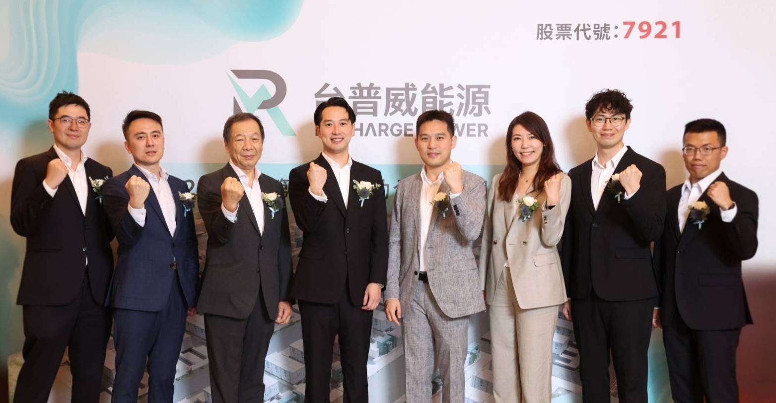 雲豹能源永續長張建偉(左2),台普威董事長廖福生(左3),台普威總經理馮浩翔(左4),雲豹能源副總經理譚宇軒(右4),雲豹能源總經理趙書閔(右3)
