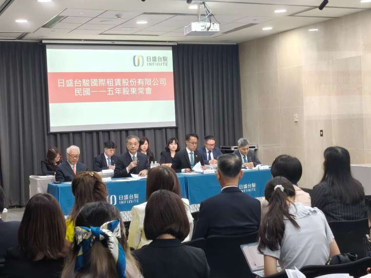 日盛台駿115年股東常會順利舉行並完成董事改選。(圖/日盛台駿提供)