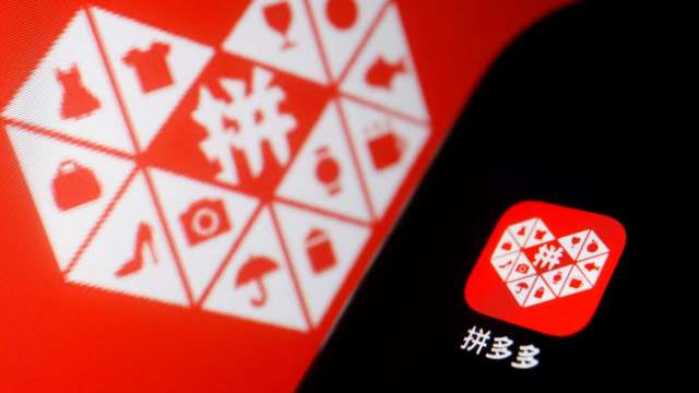 〈財報〉中國消費疲弱拖累！拼多多Q1營收不如預期 股價重挫(圖：REUTERS/TPG)