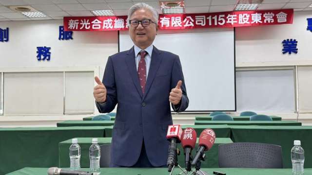 cover image of news article