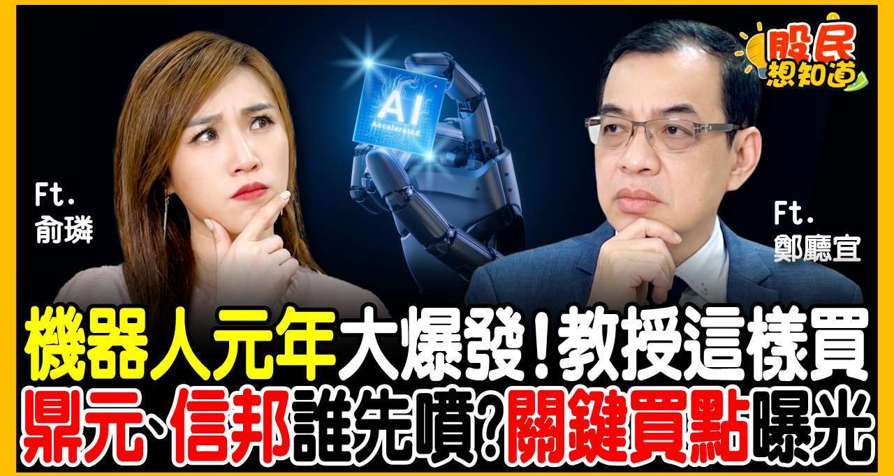 優分析製作