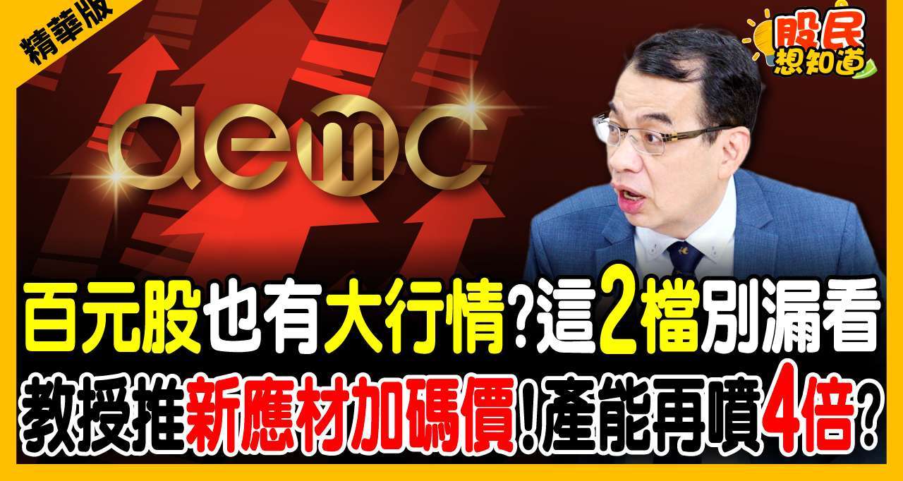優分析製作