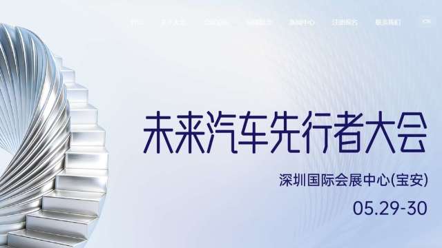 平均每3天一款新車卻只賺2.9%！七大車廠大老達「反內捲」共識 罕見齊聲喊停