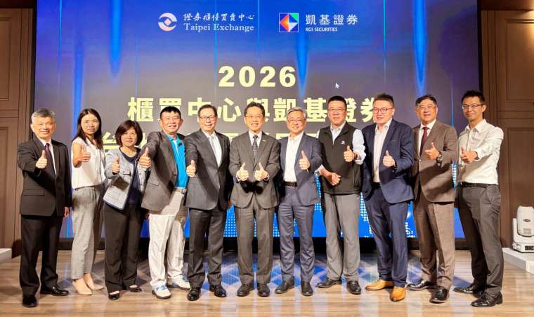 圖說：凱基證券攜手櫃買中心舉辦「2026台北國際電腦展展前論壇」，由凱基證券董事長許道義(中左)、總經理林志宏(右二)、櫃買中心董事長簡立忠(中)、總經理陳麗卿(左三)與參加法說會上櫃公司代表合影。