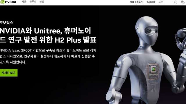 cover image of news article