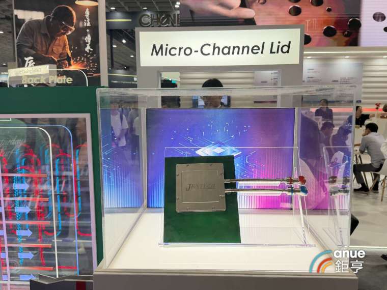 健策於Computex首度展示Micro-Channel Lid。(鉅亨網記者劉玟妤攝)
