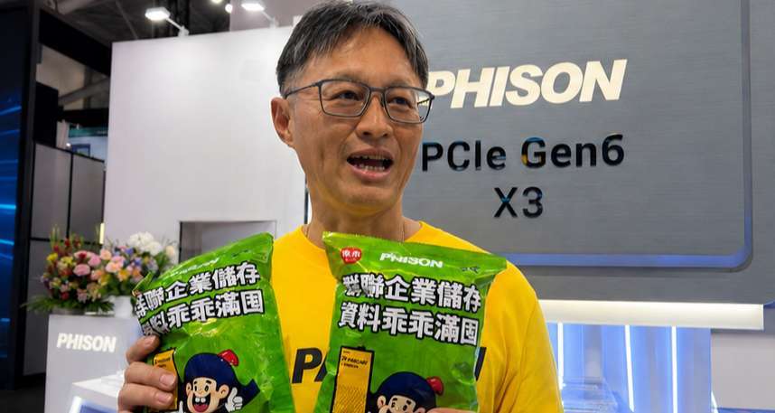 群聯執行長潘健成