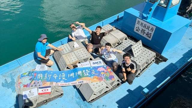 新光保全攜手跨界夥伴，首例生物炭珊瑚復育磚落腳澎湖