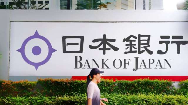 前日銀理事早川英男:6月利率將升至1.0% 最快10月還會升息(圖:shutterstock)