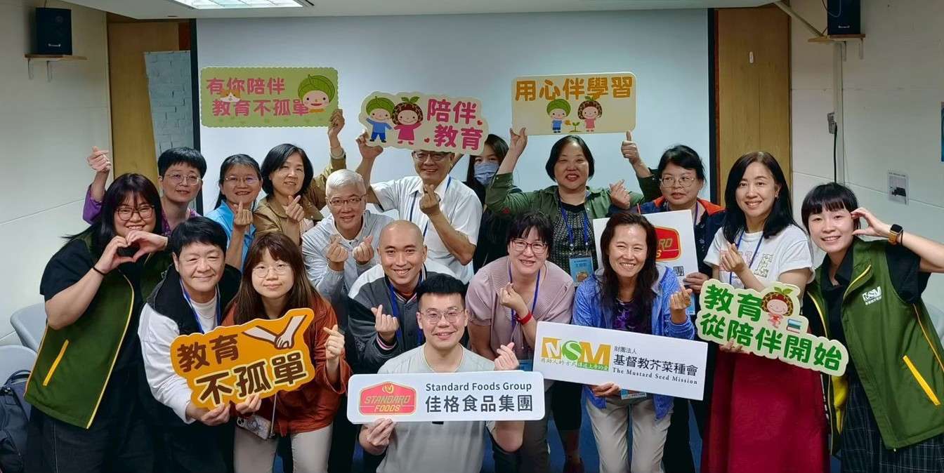 佳格將藉由芥菜種會，於2026年Q3前進馬來西亞砂勞越，驗證台灣兒少營養教育模式跨文化適應力，布局亞太市場 (圖：基督教芥菜種會提供)