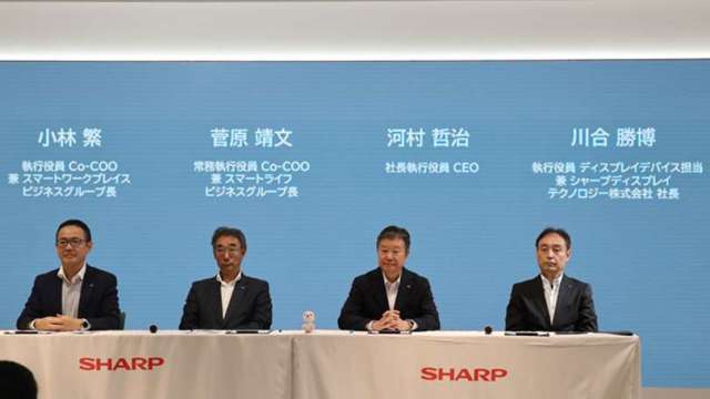 cover image of news article