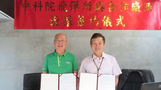 cover image of news article