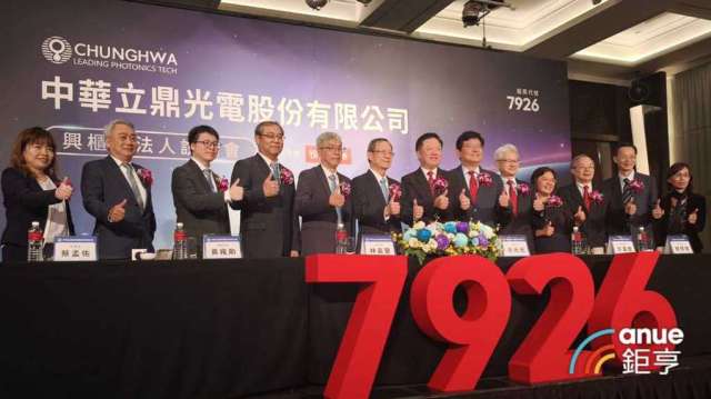 cover image of news article