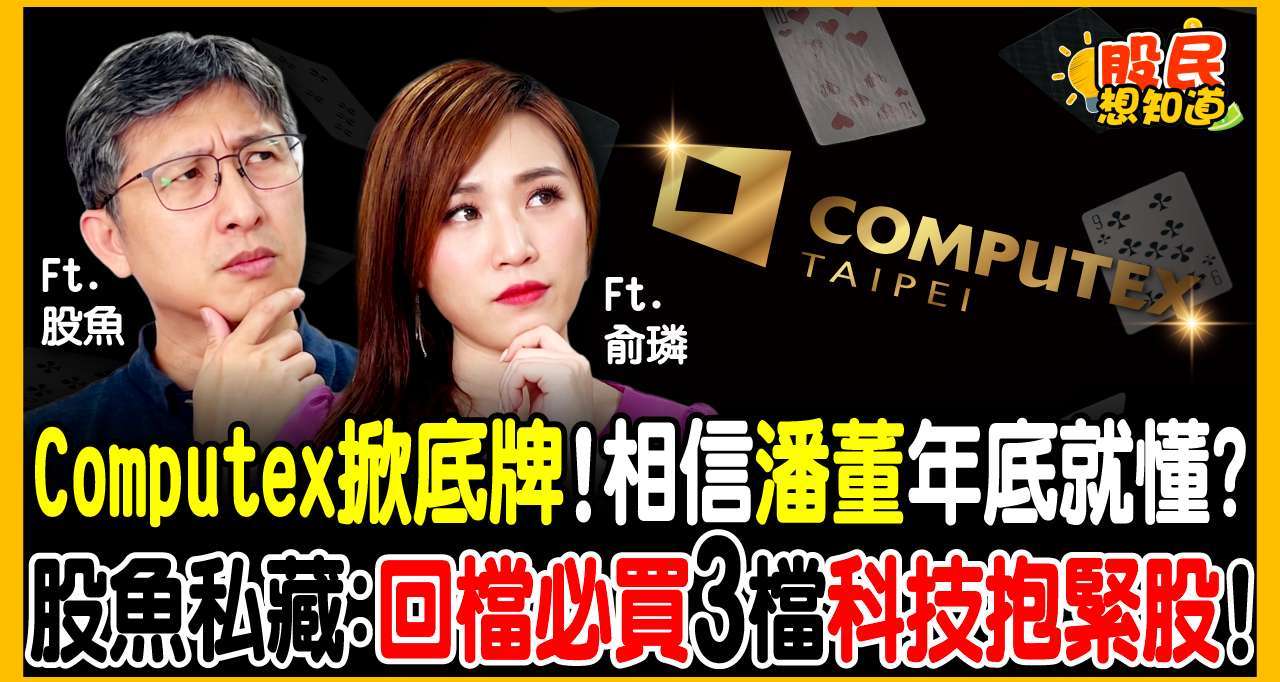 優分析製作