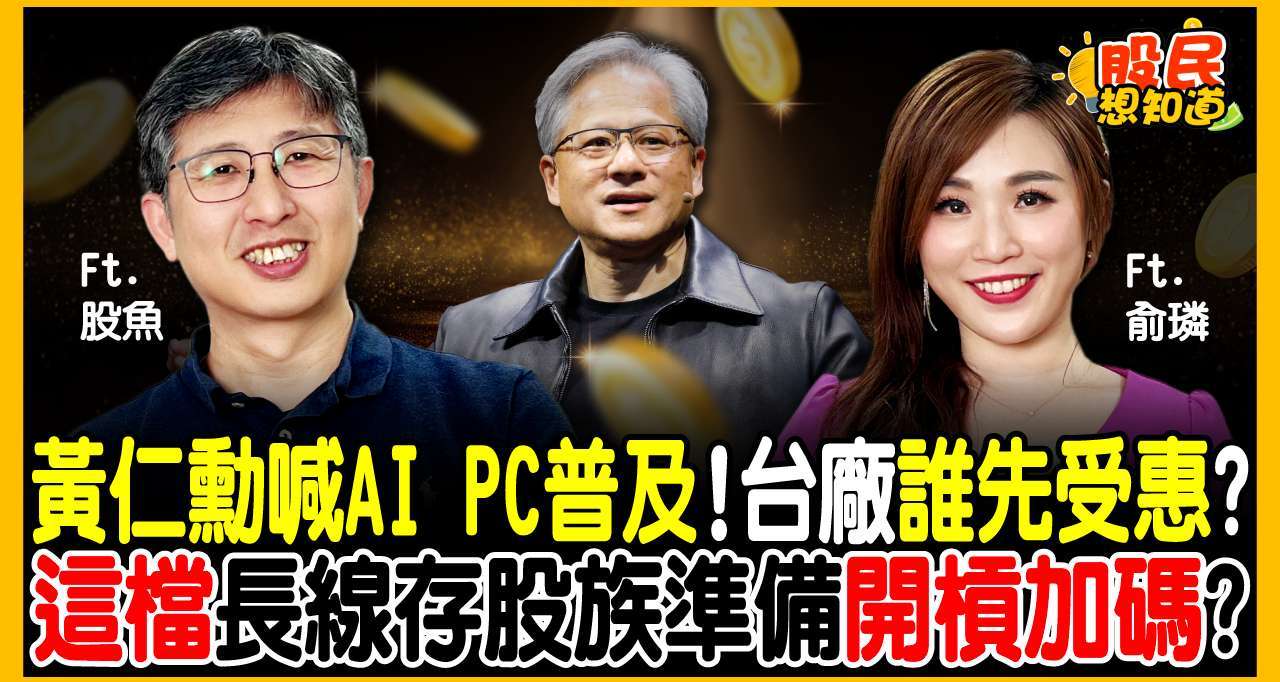 優分析製作