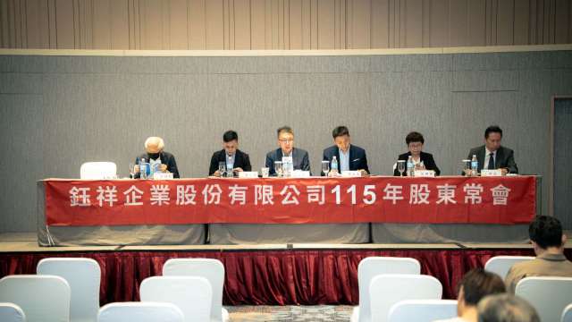 鈺祥(7909)股東會改選完成,迎來最高標準「世界級董事會」;攜手經營團隊深化「最純粹先進製程潔淨方案供應商」領先地位,共創長期股東價值
