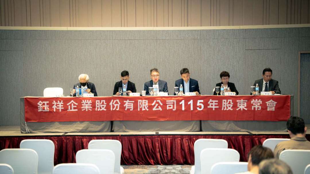 cover image of news article