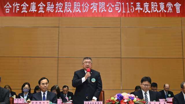 合庫金控董事長林衍茂（立者) 主持115年度股東常會。（圖：合庫金提供）