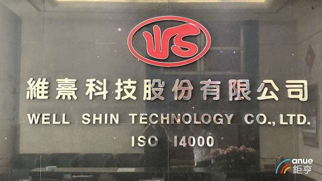 維熹下半年低軌衛星線出貨升溫 明年AI營收翻倍。(鉅亨網資料照)