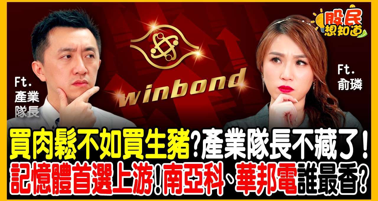 優分析製作