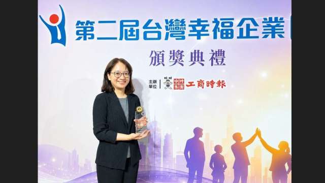新光保全蟬聯工商時報幸福企業評鑑優質獎並由劉佩玉人資長出席領獎。(圖：新光保全提供)