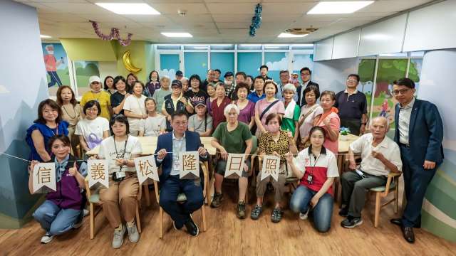中保科松隆社區長照機構今日正式啟用。(圖：中保科提供)